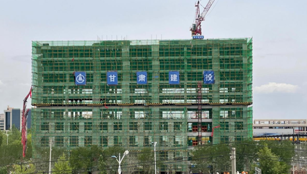 伴隨著辦公樓主體質(zhì)量驗收順利通過，標(biāo)志著甘肅省交科建設(shè)有限公司承建的蘭州大宏蘭州新區(qū)二期綜合辦公樓建設(shè)項目已邁向新的建設(shè)階段。自開工以來，項目管理團隊秉承“只爭朝夕搶工期精心組織出精品”的理念，緊緊圍