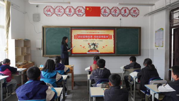 “提到雷鋒，大家都想到了什么？”“樂于助人、無私奉獻(xiàn)！”這是積石山關(guān)家川鄉(xiāng)中心小學(xué)同學(xué)們給出的答案，“傳遞溫暖，爭(zhēng)做新時(shí)代小雷鋒！”同學(xué)們高舉右拳，齊聲宣誓。為進(jìn)一步弘揚(yáng)雷鋒精神，傳承中華民族傳統(tǒng)美德